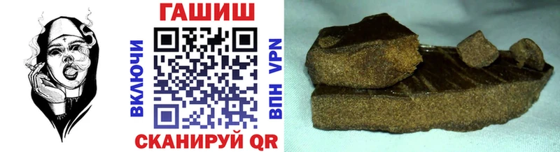 Купить наркотики сайты Анапа КОКАИН  СК  Меф мяу мяу 