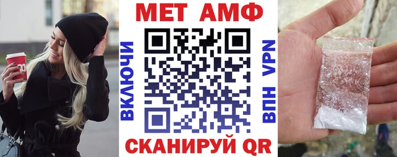 АМФ Розовый  Анапа 