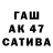 Канабис SATIVA & INDICA Timothy Earp