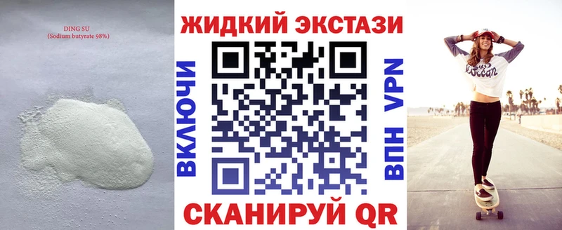 БУТИРАТ бутик  Анапа 
