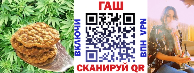 купить наркоту  Анапа  Еда ТГК марихуана 