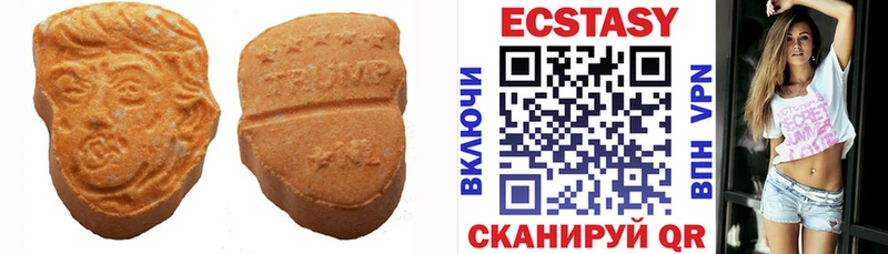 ЭКСТАЗИ TESLA  Анапа 