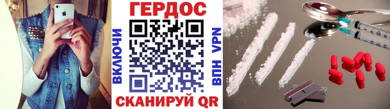 ГЕРОИН Афган  Анапа 