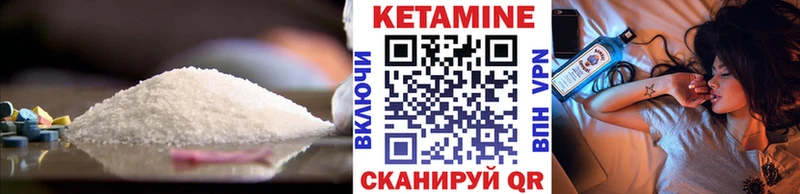 Кетамин VHQ  где продают наркотики  Анапа 