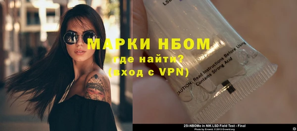 меф Алексеевка