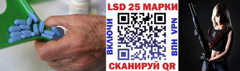 Лсд 25 экстази кислота  что такое наркотик  Анапа 