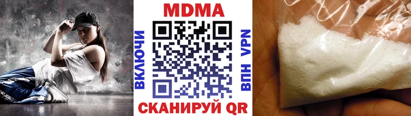 МДМА молли  Анапа 