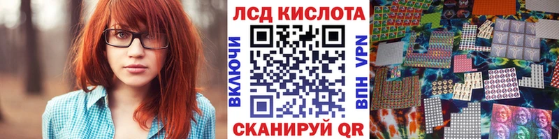 Марки N-bome 1,5мг  kraken ссылки  Анапа 