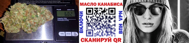Дистиллят ТГК вейп  kraken ONION  Анапа 