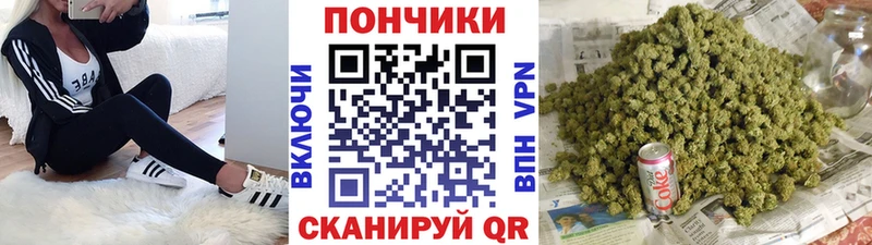 Бошки марихуана AK-47  Анапа 